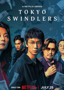如父如子海报